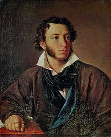 Alexandre Pouchkine